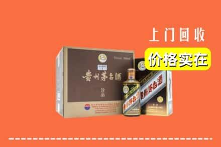 昌都求购高价回收彩釉茅台酒